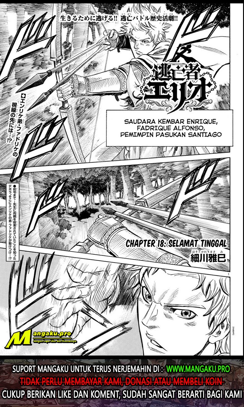 Toubousha Elio Chapter 18 Gambar 2